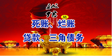 南城要债公司