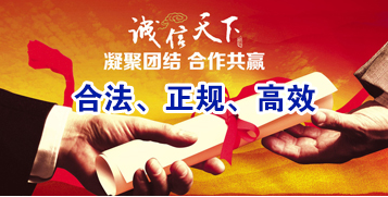 南城讨账公司